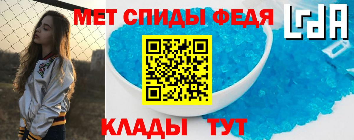 Амфетамин VHQ Холмск
