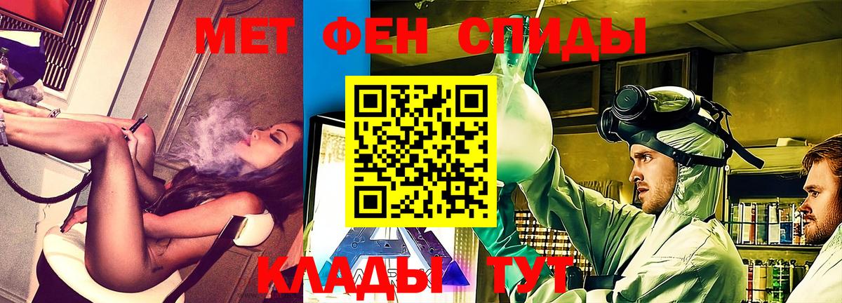 Amphetamine Розовый  АМФ  Amphetamine  Холмск  Вход с VPN 