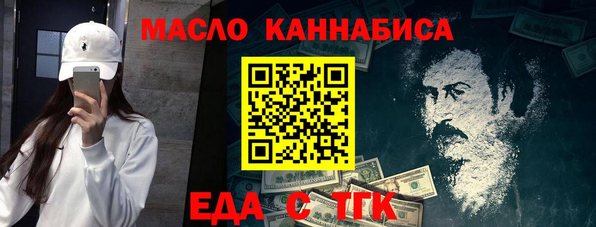 Canna-Cookies марихуана  Вход с VPN  Холмск 