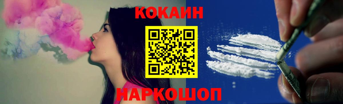 Холмск  Cocaine 97%  Вход с VPN  Кокаин 99% 