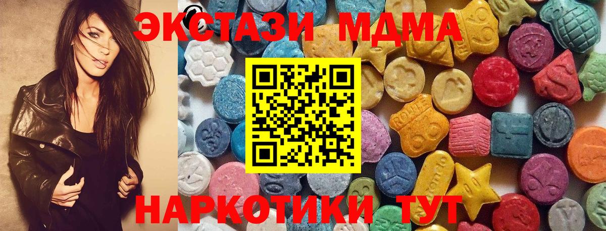 Экстази Дубай Холмск