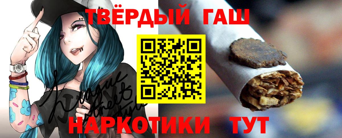 Холмск  Гашиш hashish  Гашиш hashish  Вход с VPN 