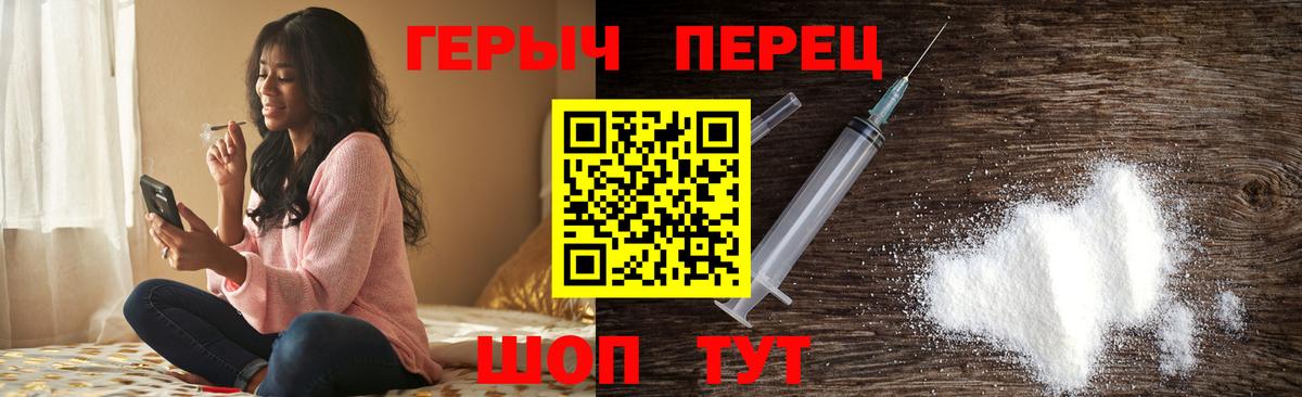 Холмск  Вход с VPN  Как найти наркотики?  Меф МЯУ МЯУ   ГАШИШ  МАРИХУАНА 