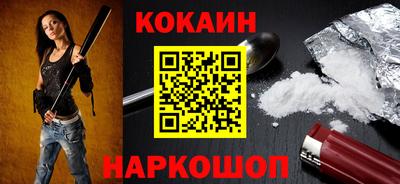 прущие крисы Нальчик