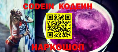 тгк Наро-Фоминск