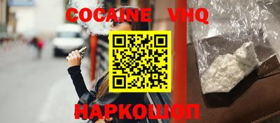 прущие крисы Нальчик