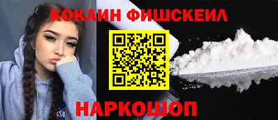 экстази Нарткала