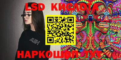 тгк Наро-Фоминск