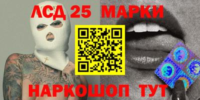 прущие крисы Нальчик