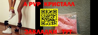 соль ск Можга