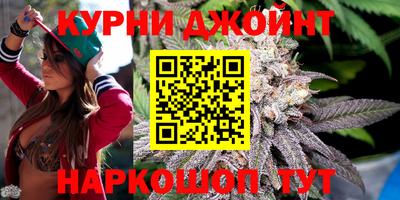 тгк Наро-Фоминск
