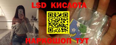 тгк Наро-Фоминск