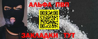 прущие крисы Нальчик