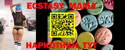 экстази Нарткала