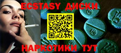 экстази Нарткала