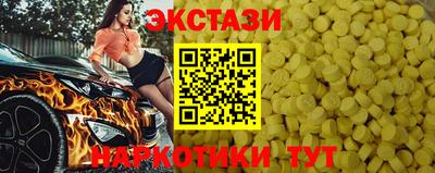 ALPHA PVP Можайск