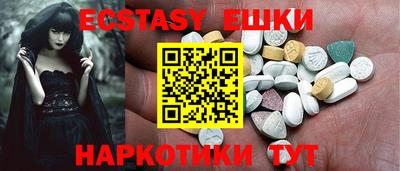 ALPHA PVP Можайск