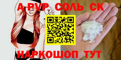 экстази Нарткала