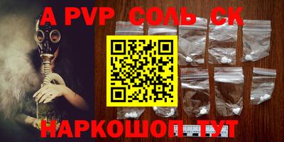 тгк Наро-Фоминск
