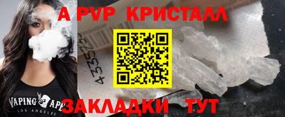 прущие крисы Нальчик