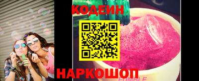 ALPHA PVP Можайск