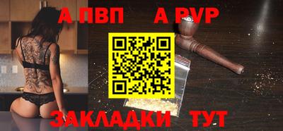 тгк Наро-Фоминск