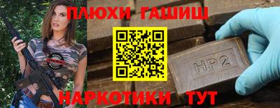 тгк Наро-Фоминск