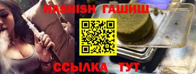 тгк Наро-Фоминск