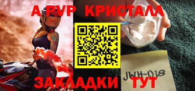 прущие крисы Нальчик
