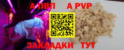 тгк Наро-Фоминск
