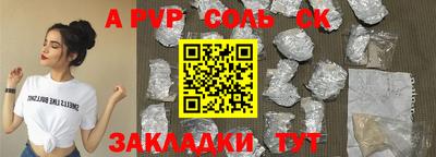 экстази Нарткала