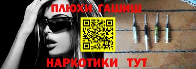 экстази Нарткала