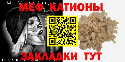 экстази Нарткала