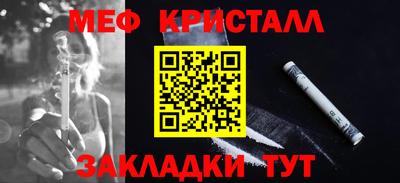 тгк Наро-Фоминск