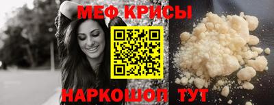тгк Наро-Фоминск
