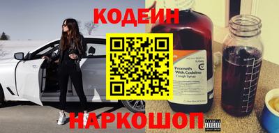 прущие крисы Нальчик