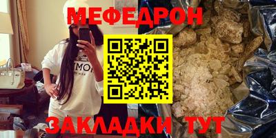 экстази Нарткала