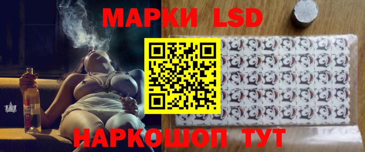 ЛСД экстази ecstasy Холмск