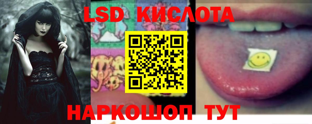 LSD-25 экстази кислота  Лсд 25 экстази ecstasy  Вход с VPN  Холмск 