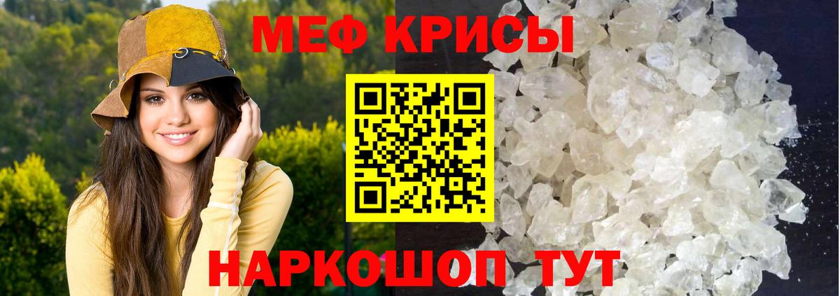 Холмск  Мефедрон mephedrone  Меф  МЕФ VHQ  Вход с VPN 