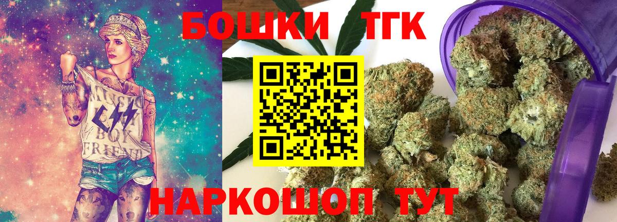 Бошки марихуана ГИДРОПОН  Вход с VPN  Канабис OG Kush  Каннабис Amnesia  Холмск  Марихуана планчик 